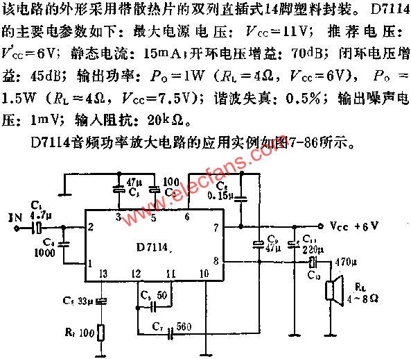 Application of D114 audio power amplifier circuit 