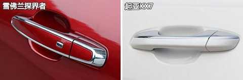 The configuration of the two sides of the car has its own advantages. Although both models provide keyless entry, the Kia KX7 rear door does not provide sensing devices. Fortunately, the two high-profile models have panoramic image functions, which can provide daily travel. Convenience, and the explorer provides a double curvature lens to improve the driver's field of vision. It should be noted that the blind spot assist function only appears in the top models of the two, and it is better if the active safety configuration can be "down".