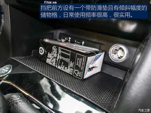 Satisfactory space performance Volkswagen Tiguan L long test (3)