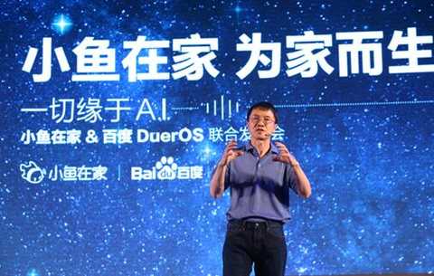 Baidu Group President and Chief Operating Officer Lu Qi