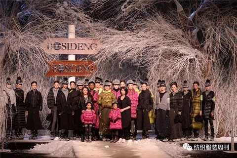 å“ç‰Œï½œåŽ‰å®³äº†ï¼Œæˆ‘çš„ä¸­å›½å“ç‰Œï¼æ³¢å¸ç™»åœ¨é«˜è´¨é‡å‘å±•ä¸­å±•çŽ°ä¸­å›½å“ç‰Œè‡ªä¿¡