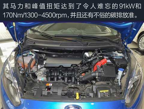 In terms of interiors, the new car has not been changed in design compared to the current model, but the multimedia entertainment system has been upgraded from the SYNC 2 used in the current model to the SYNC 3.