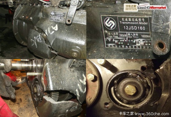 Case analysis caused severe damage to gearbox due to non-standard operation