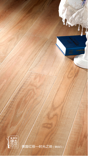 7-How to choose oak flooring? Fudelizhi trick! 505