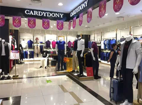 Kaidi Dongni brand men's Xianning shop 4th anniversary cocktail party