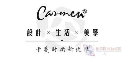 CARMENå¡è”“è§£é”å›½åº†å‡ºè¡Œç©¿æ­æ–°æ—¶é«¦