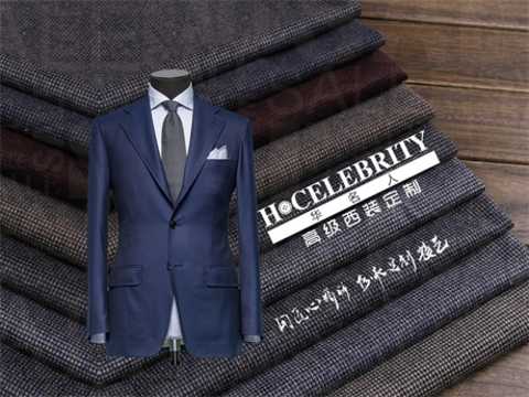 It is essential to customize a suit that truly belongs to you.