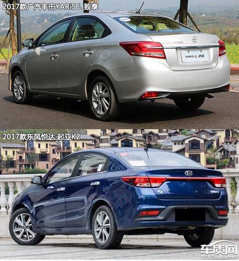 The best-selling compact sedan competition Toyota enjoys the comparison Kia K2