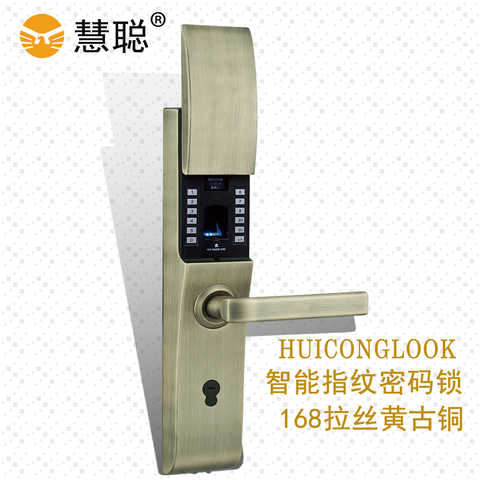 HC hc-168 fingerprint password lock Smart lock home hotel Intelligent electronic security door lock Fingerprint lock manufacturer Package installation Xiaolan lock Mechanical door lock