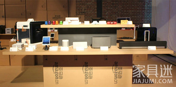 Amazon