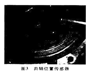 Crankshaft position sensor structure