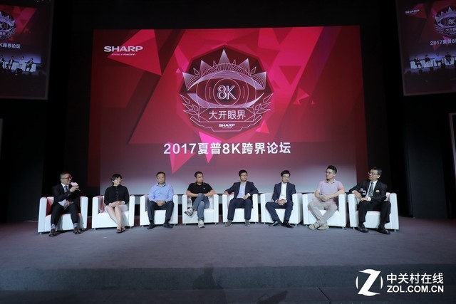 Major Industry Leaders Discuss 8K Technology