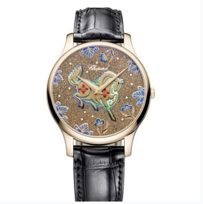 Chopin Year of the Horse Special Edition watch