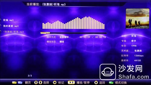 æµ·ä¿¡LED46XT39G3DéŸ³ä¹æ’­æ”¾ç•Œé¢