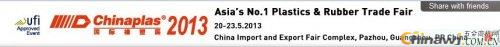 'Chinaplas2013 (The 27th China International Plastics and Rubber Industry Exhibition)