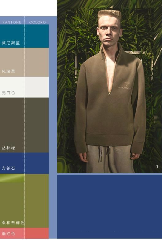 2019/20ç§‹å†¬è¿åŠ¨è‰²å½©åŒ æ„è¶‹åŠ¿ (å›¾9)