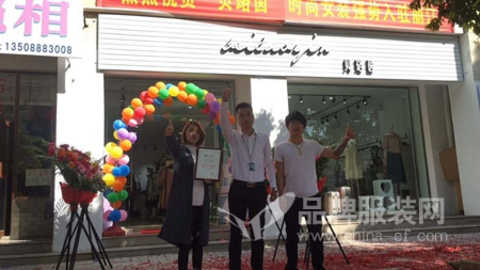 Congratulations to Bellow Inn Fashion Women's Yunnan Lijiang No. 1 Store Grand Opening!