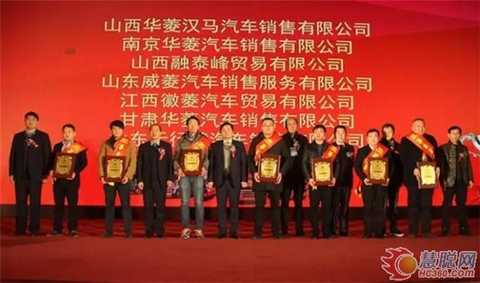 Hualing Xingma Automobile Group 2017 Business Conference was successfully held. Hualing Xingma Automobile Group 2017 Business Conference was successfully held