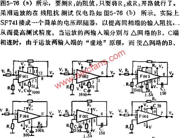 Typical wiring diagram for the op amp 