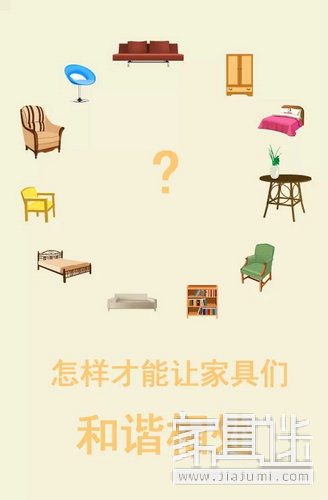 At a glance: a list of the necessary furniture for the new house!