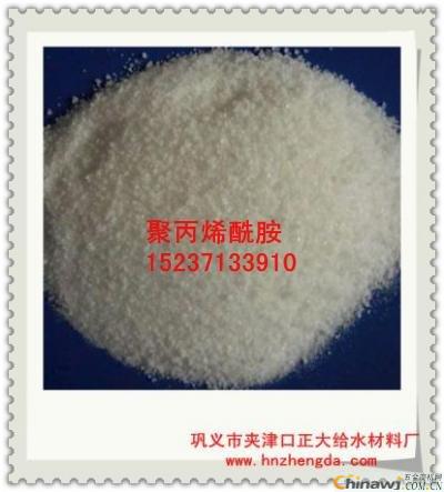'About the molecular weight of polyacrylamide
