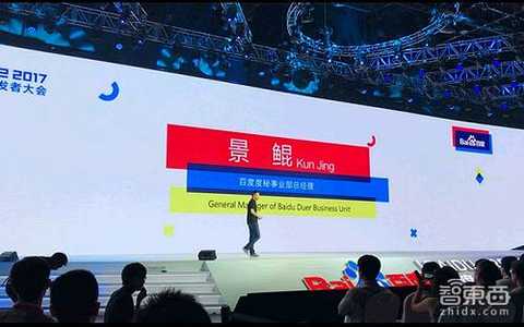 Baidu AI Conference full of no urine dry goods: artificial intelligence and Apollo plan full disclosure [with 90+ page PPT download]