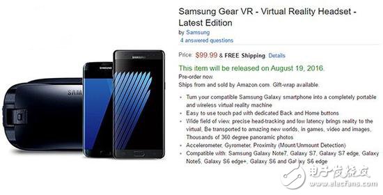 Samsung Gear VR time to market is determined to be August 19, Amazon Mall has opened pre-sale