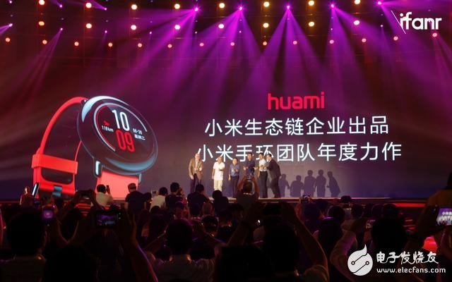 Huami smart watch price of 799 yuan Super battery life