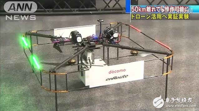 Docomo mobile network test drone implementation can be controlled 50 kilometers away!