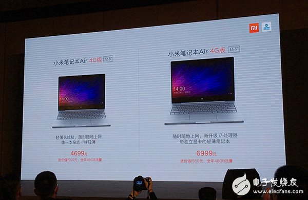 How about the mobile 4G Xiaomi notebook Air for the first time? Value is not worth buying?