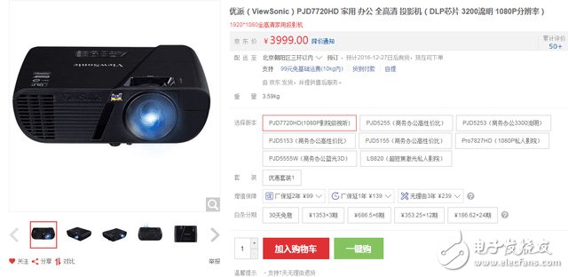 Home projectors will usher in a new trend of "big screen low price"