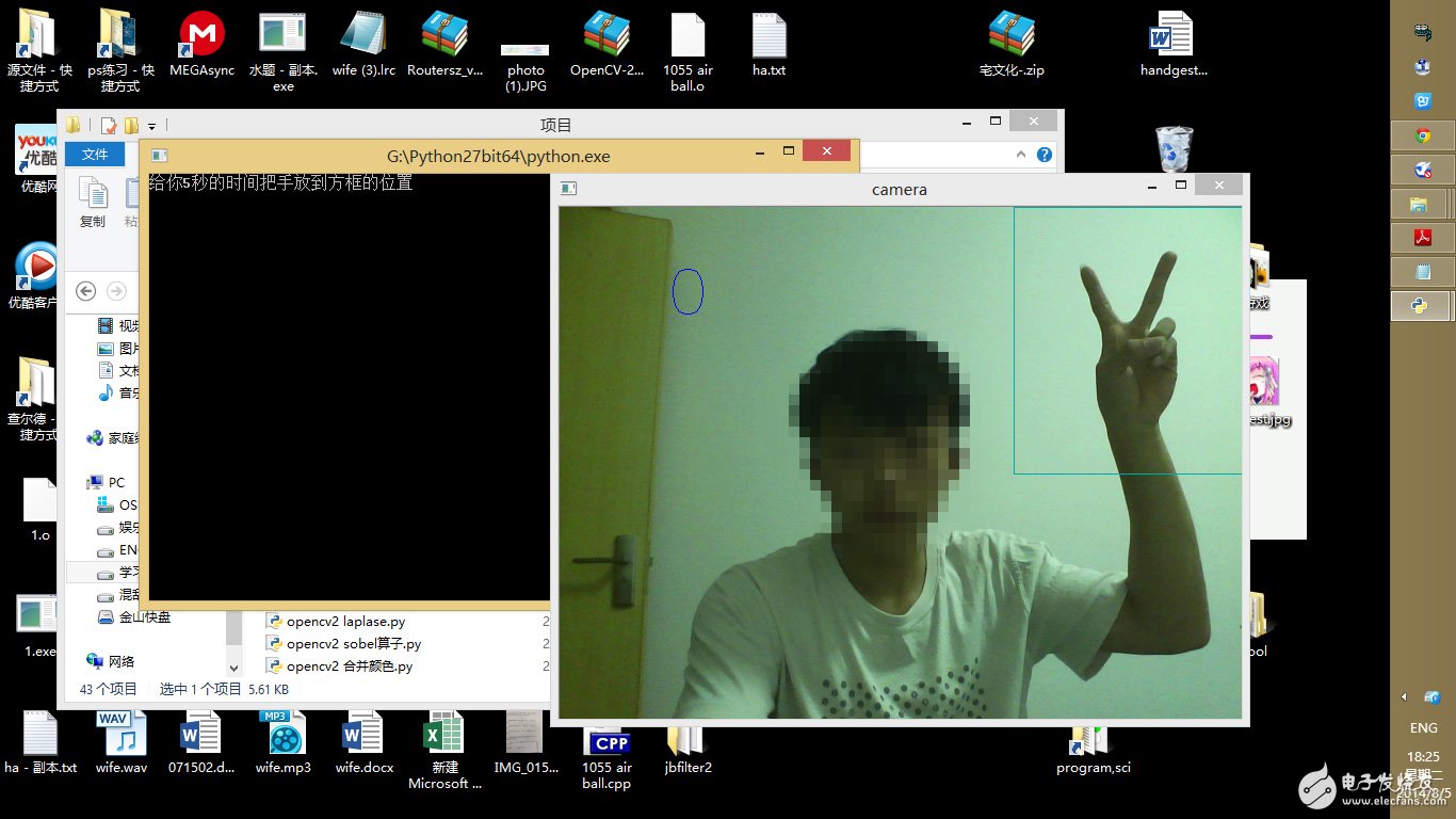 How to use Opencv to achieve static gesture recognition to play rock paper scissors?