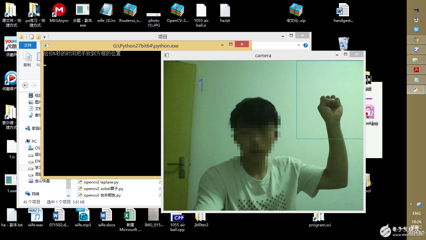 How to use Opencv to achieve static gesture recognition to play rock paper scissors?