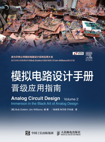New Linear Technology book unveils the mystery of analog design