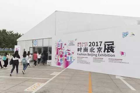 2017 Fashion Beijing Exhibition debut at the China Millennium Monument