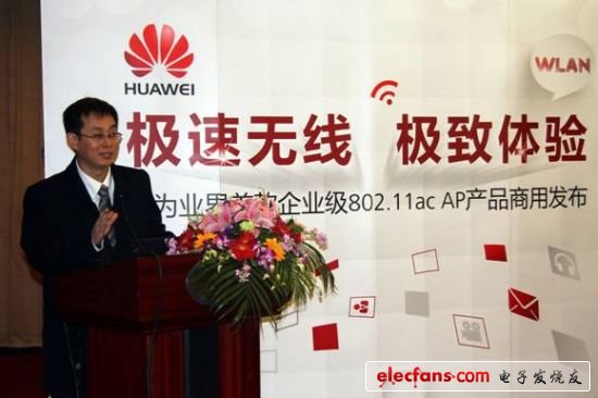 802.11n is out? Huawei debuts 802.11ac commercial