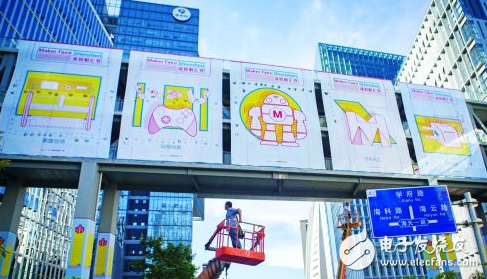 On June 16th, Shenzhen International Maker Week will be opened soon. As the main exhibition area, Shenzhen Software Industry Base will enter the final stage of exhibition. The venue will be full of eye-catching makers' posters.