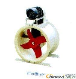 Post type anti-corrosion fan FT30-3.5C FRP axial flow fan