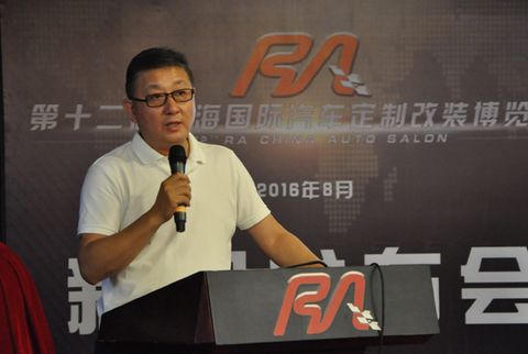 Speech by Wang Bin, deputy general manager of Cool Car Town
