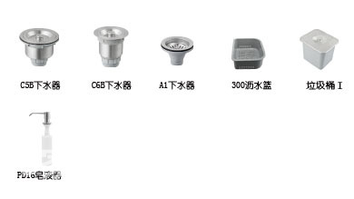 PREMIUM Sink BM601A