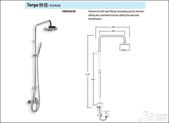 Top spray shower set brings a comfortable shower like rain