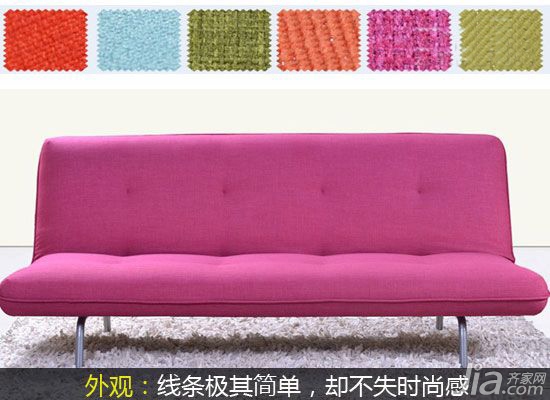 Home sofa