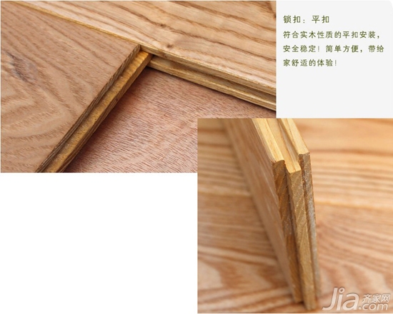 Yongfu European Ash Wood Floor