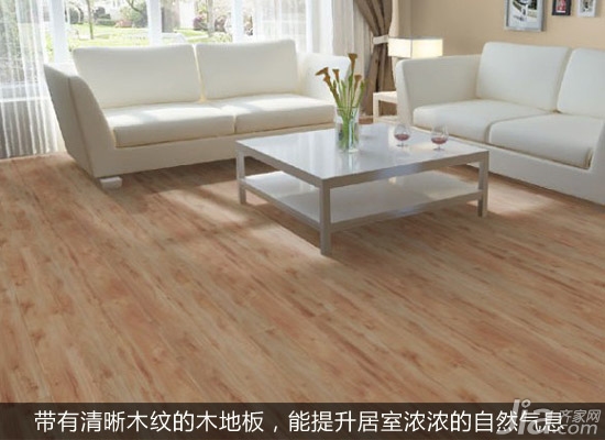 Yangtze American laminate flooring