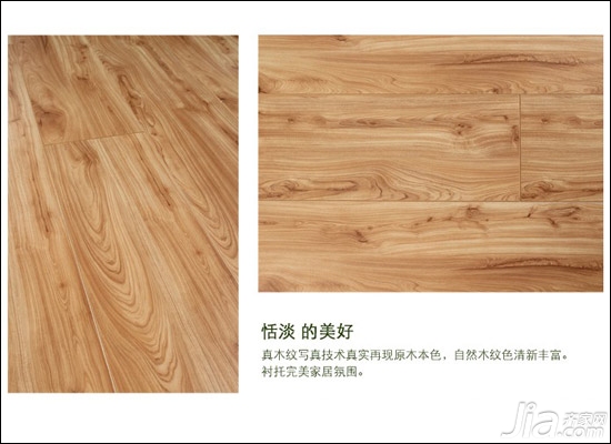 Yangtze American laminate flooring