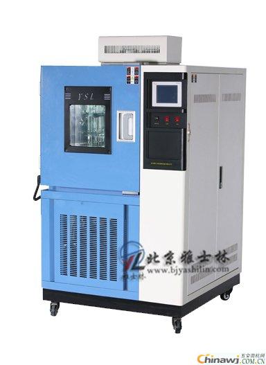 'Analysis and diagnosis of faults in which high and low temperature alternating heat and humidity test chamber cannot be started