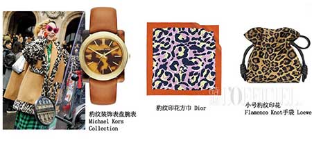 2016å¹´9å¤§æ—©ç§‹å¥³è£…æµè¡Œè¶‹åŠ¿ è§£æ•‘æ¢å­£çš„å°´å°¬(å›¾18)