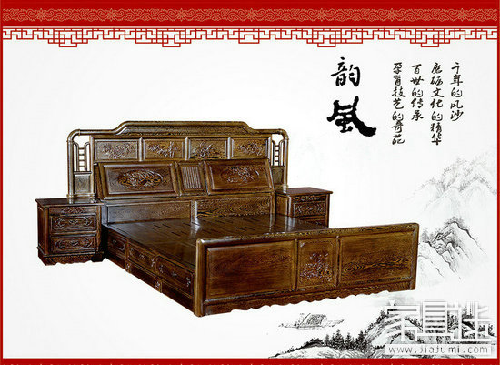 Mahogany furniture 2.jpg