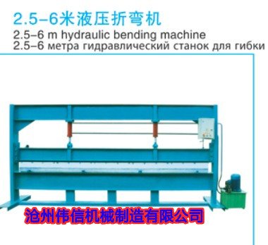 'Daily maintenance of hydraulic bending machine