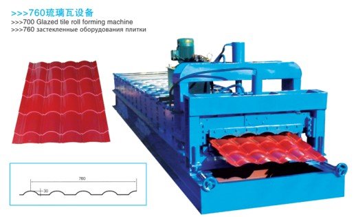 'Color steel pressure tile machine is prone to failures and solutions when producing plates